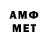 Меф 4 MMC _IAmNotNoob BG_