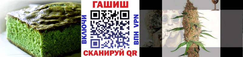Печенье с ТГК марихуана  наркота  Макушино 