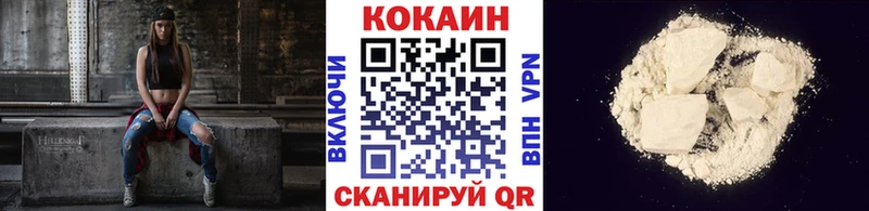 COCAIN FishScale  Макушино 