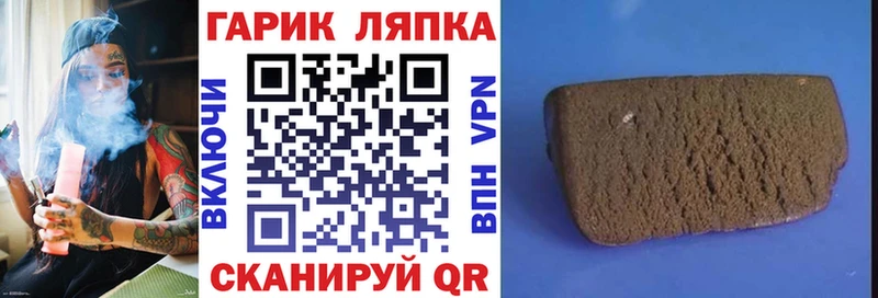 ГАШИШ VHQ  Макушино 