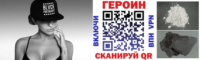 ГЕРОИН афганец  купить наркоту  shop клад  Макушино 