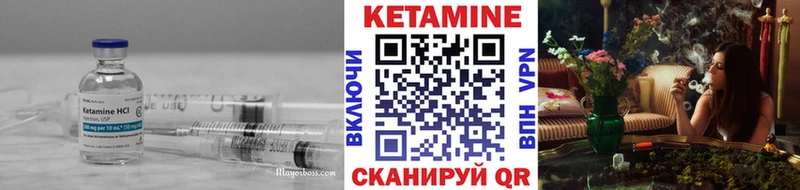 КЕТАМИН ketamine  ссылка на мегу как зайти  Макушино  купить  сайты 