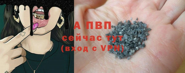 меф VHQ Сафоново