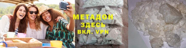 МДМА Сатка