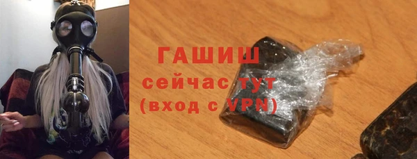 МДМА Сатка