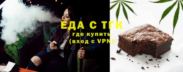 spice Алексин