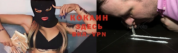 меф VHQ Сафоново