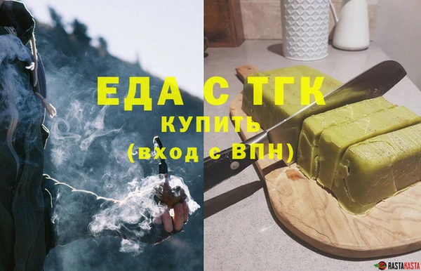 ешки Саяногорск