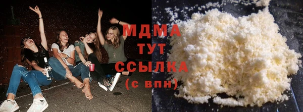 МДМА Сатка