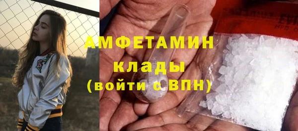 меф VHQ Сафоново