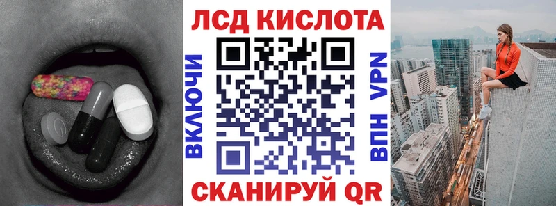 ЛСД экстази ecstasy  блэк спрут зеркало  Макушино 