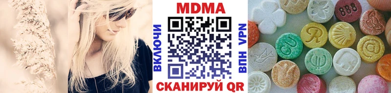 MDMA кристаллы  Макушино 