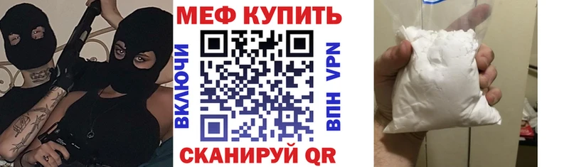 купить наркоту  Макушино  Мефедрон 4 MMC 