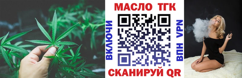 магазин продажи наркотиков  Макушино  Дистиллят ТГК гашишное масло 